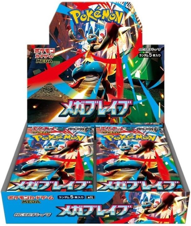 Pokemon M1L Mega Brave Booster Box - Image 2